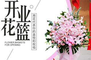 山西忻州原平市大牛店镇上阳武村花篮配送